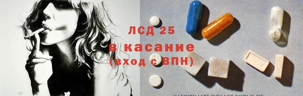 MESCALINE Богородск