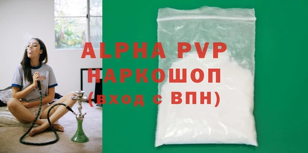 COCAINE Богданович