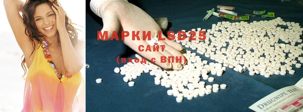 MDMA Бородино