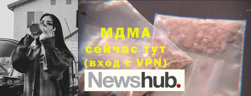 дарнет шоп  Торжок  МДМА crystal 